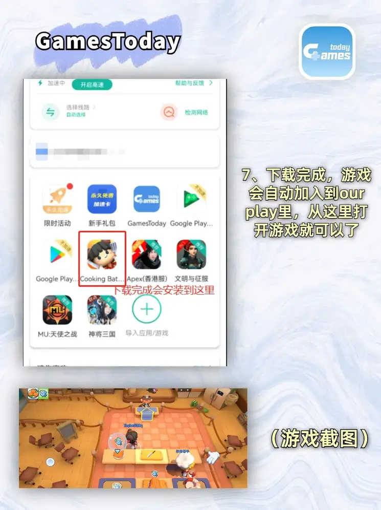 斗球官网截图3